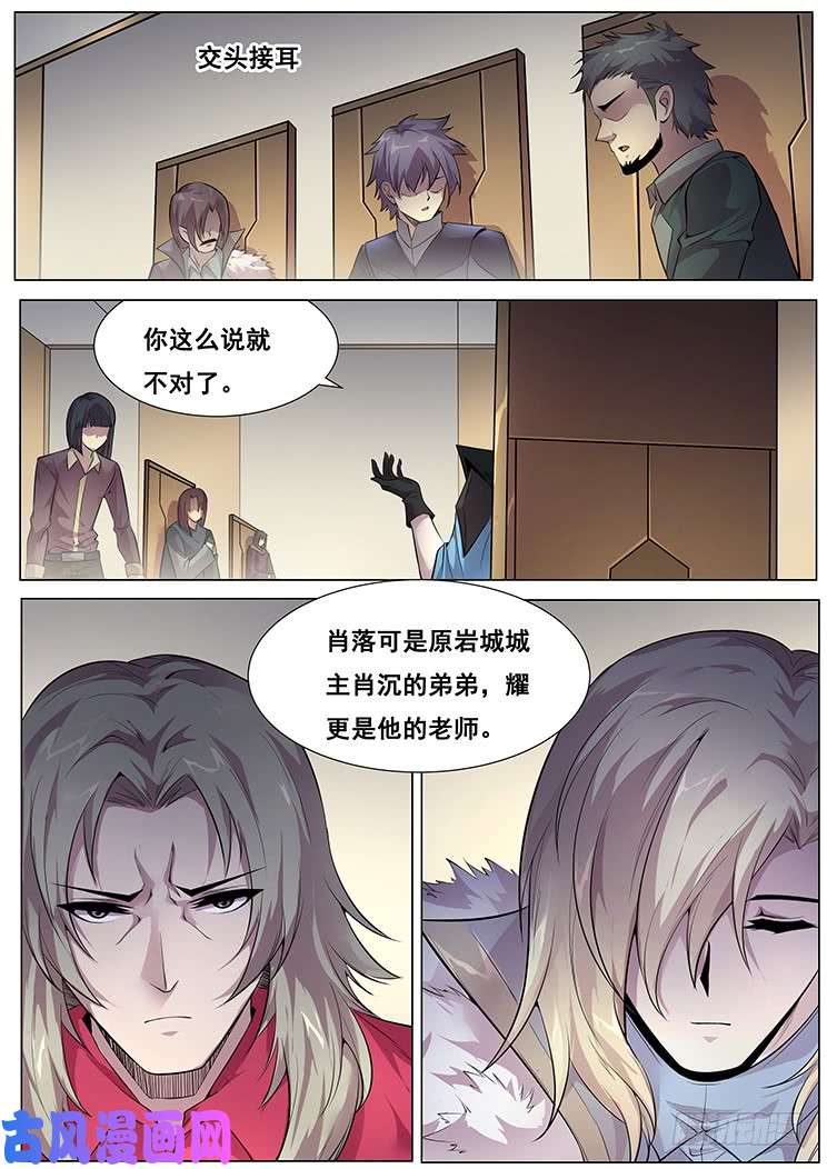 妹子与科学365 准备就绪