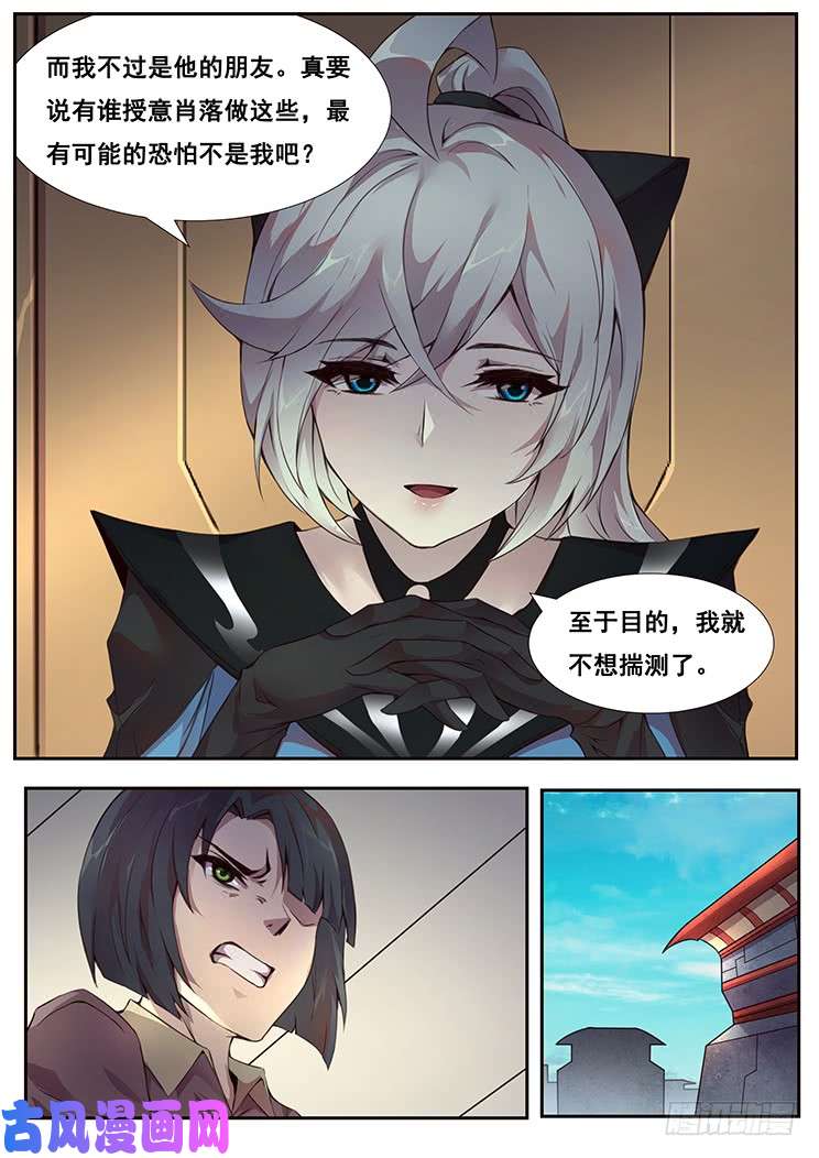 妹子与科学365 准备就绪