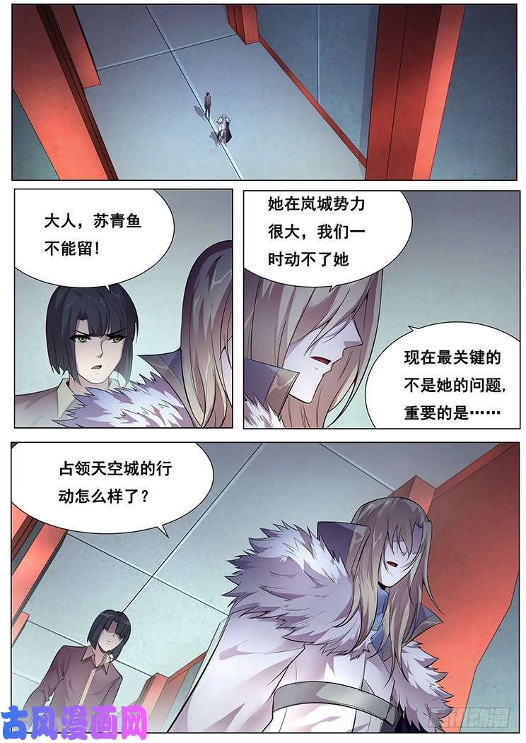 妹子与科学365 准备就绪