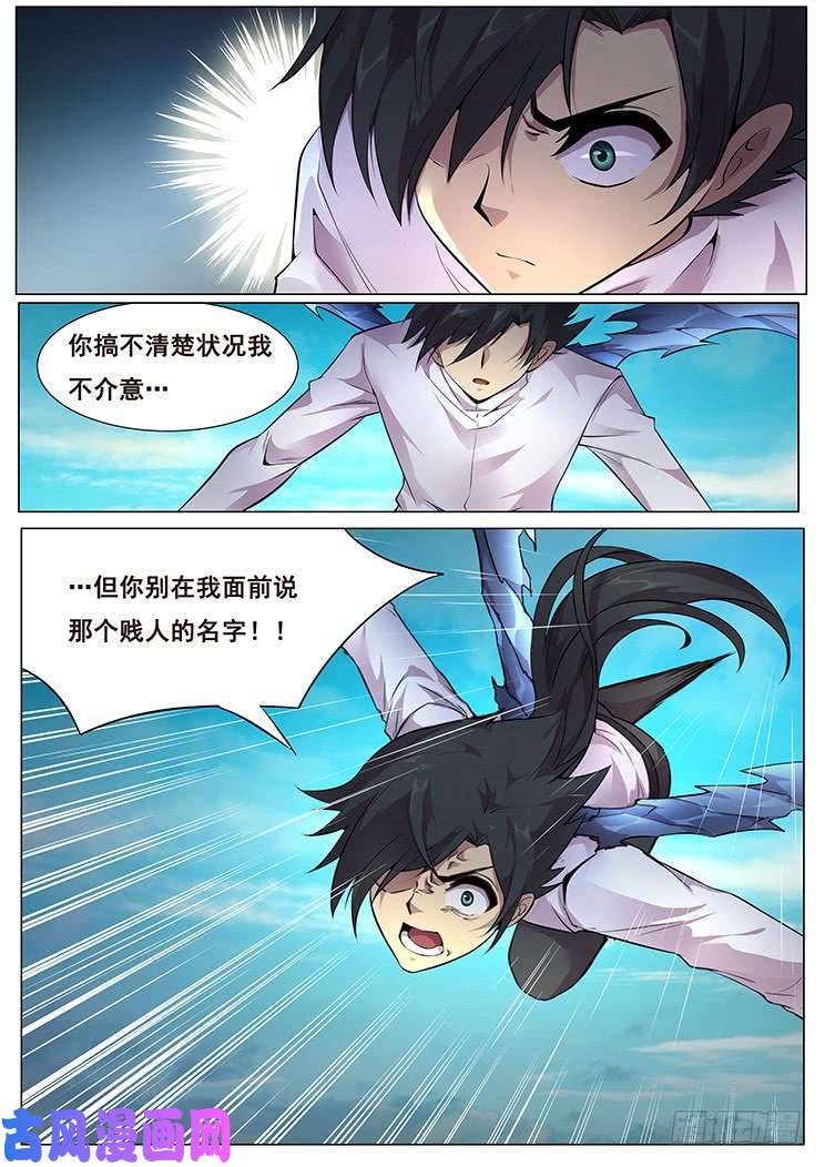 妹子与科学366 影子