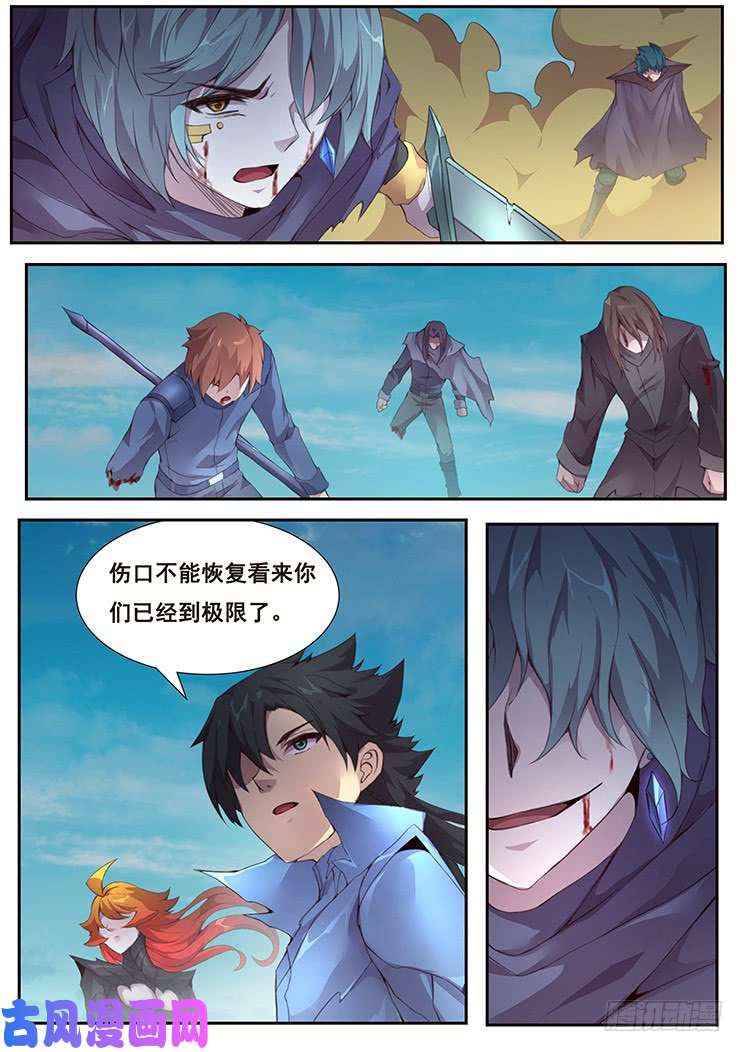 妹子与科学366 影子