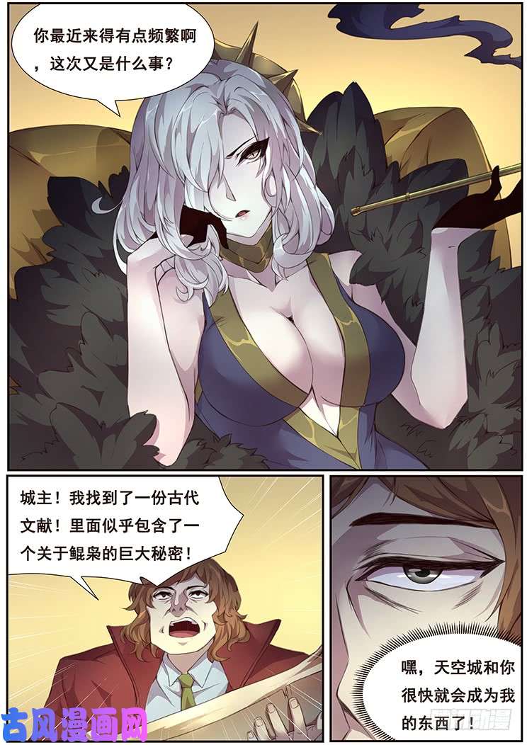 妹子与科学366 影子