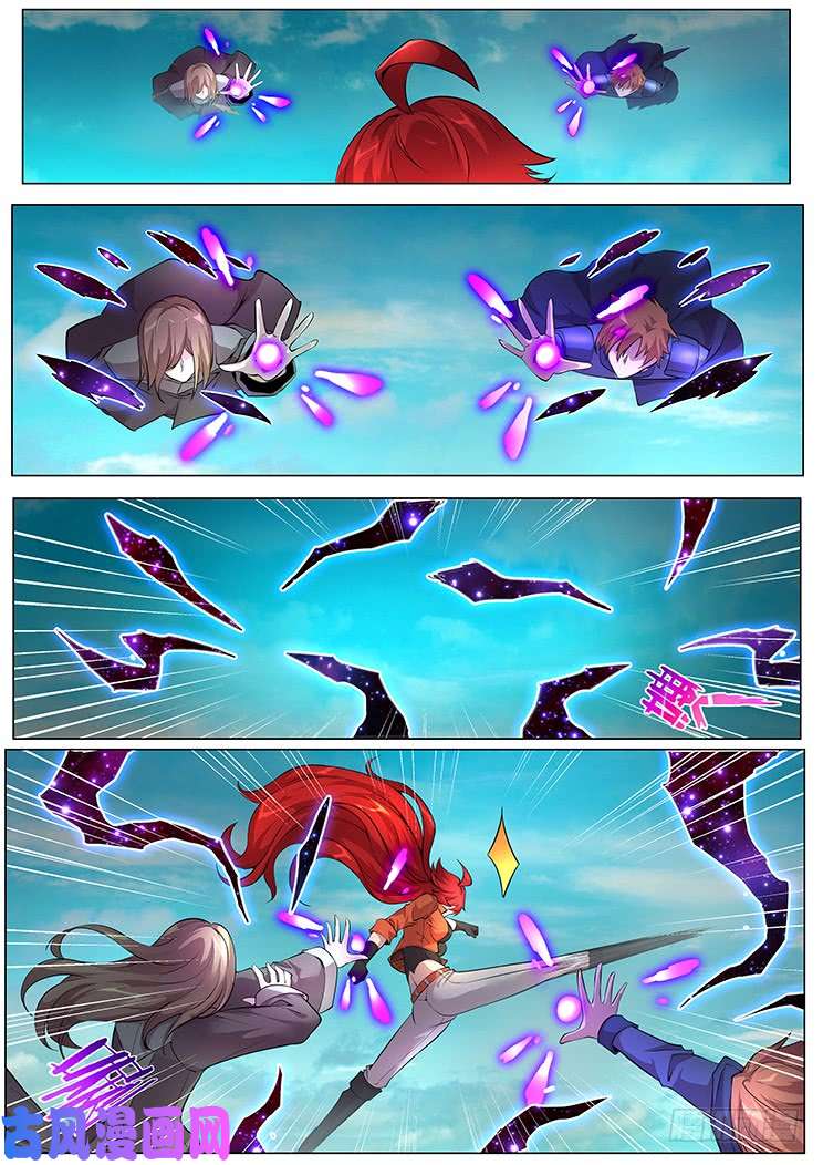 妹子与科学366 影子