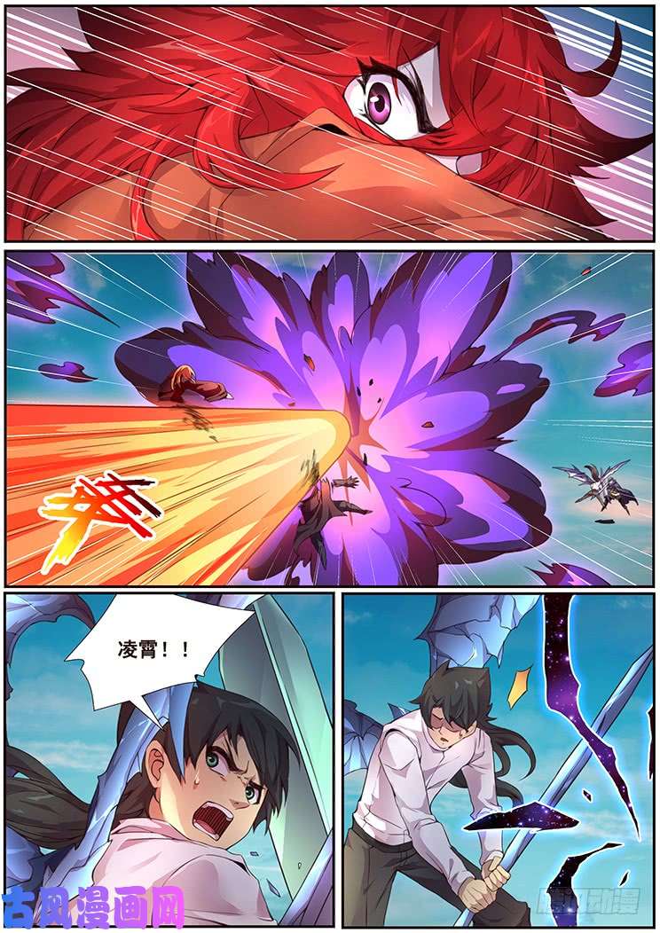 妹子与科学366 影子