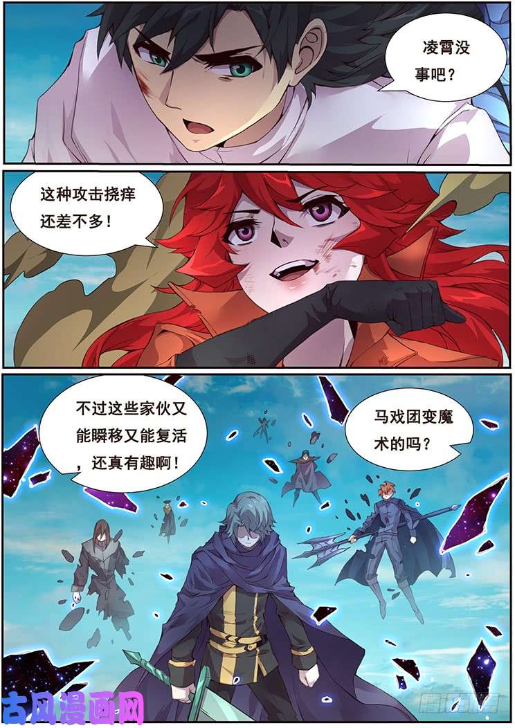 妹子与科学366 影子