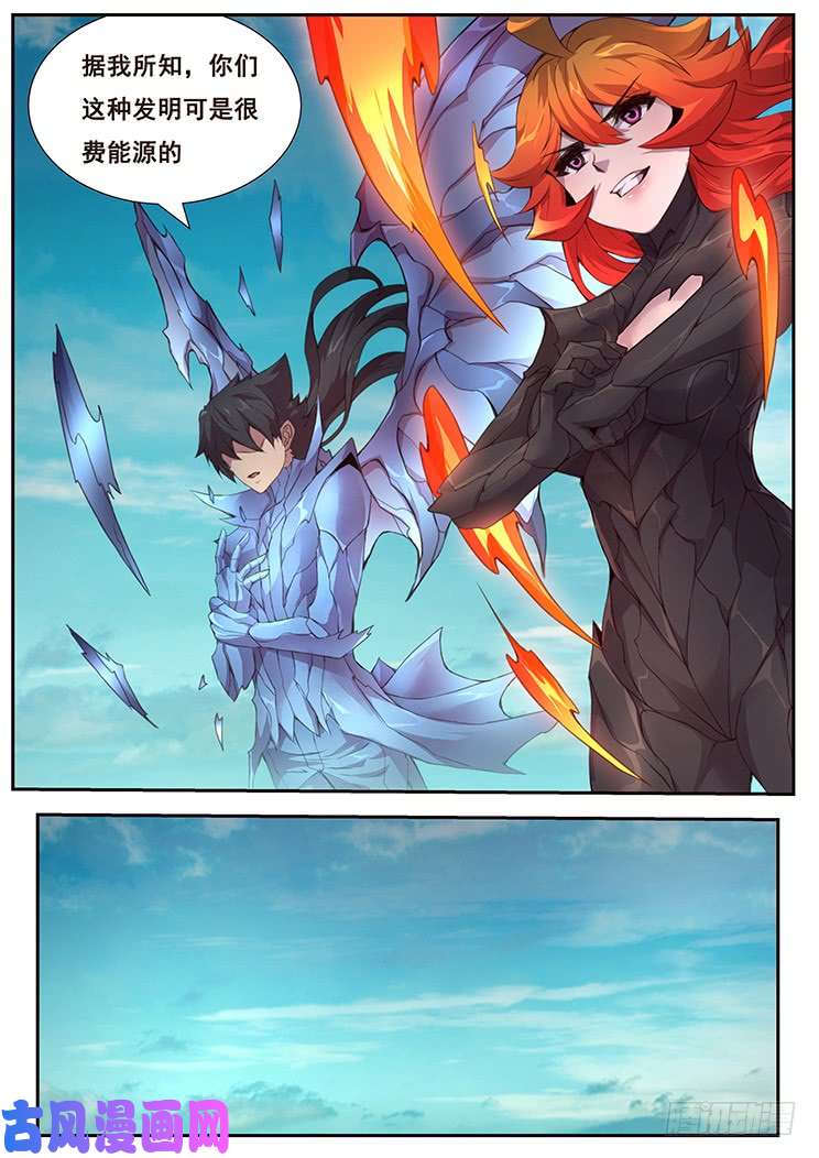 妹子与科学366 影子