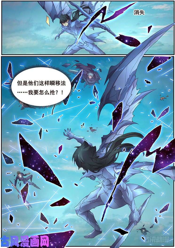 妹子与科学369话 瞬移发明