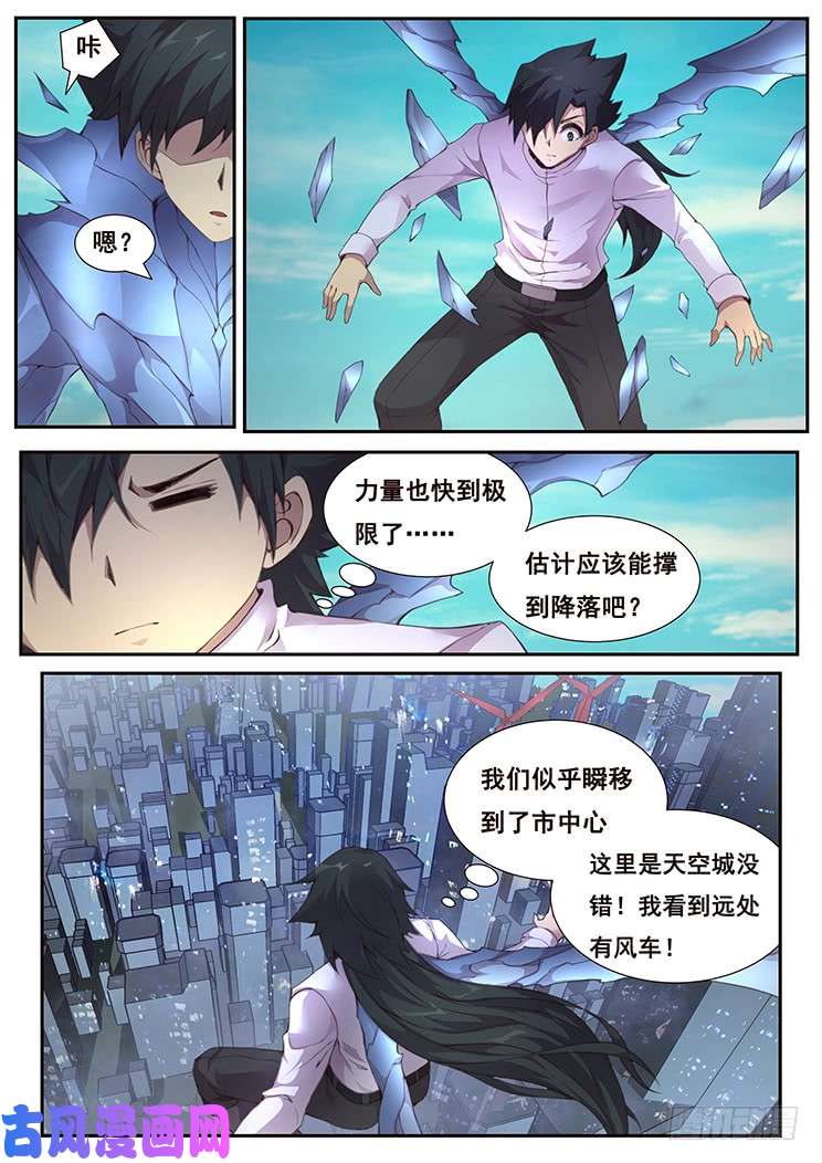 妹子与科学371 得来全不费工夫