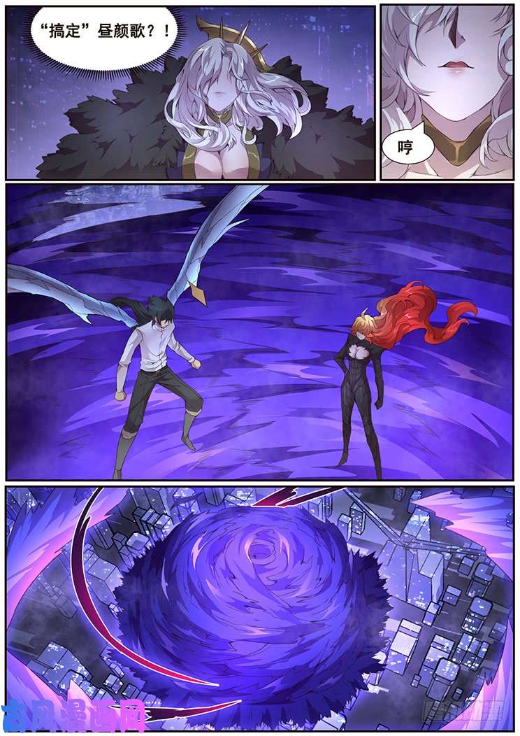 妹子与科学371 得来全不费工夫