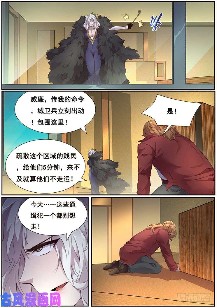 妹子与科学371 得来全不费工夫