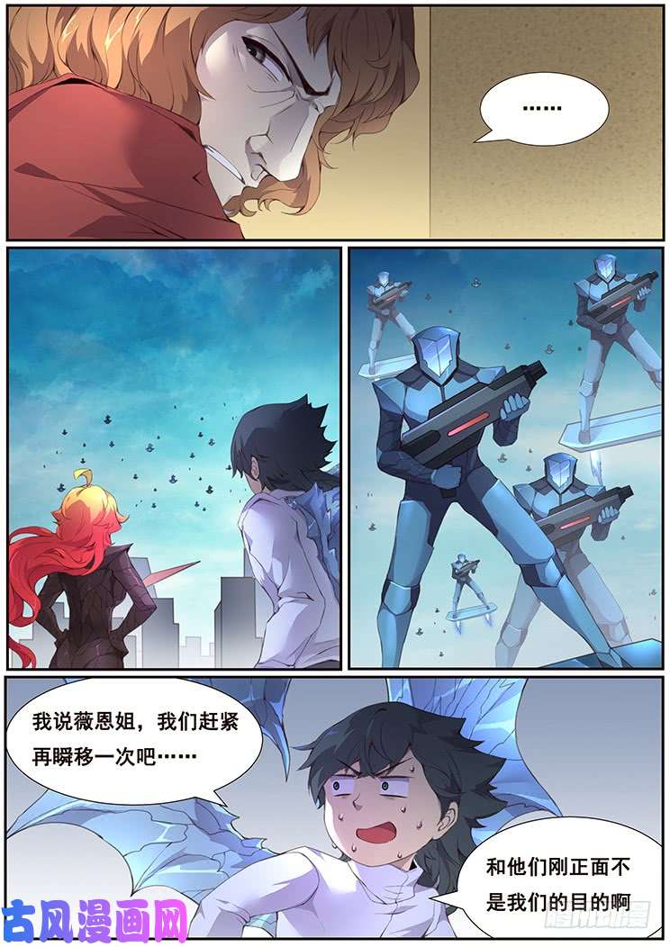 妹子与科学371 得来全不费工夫