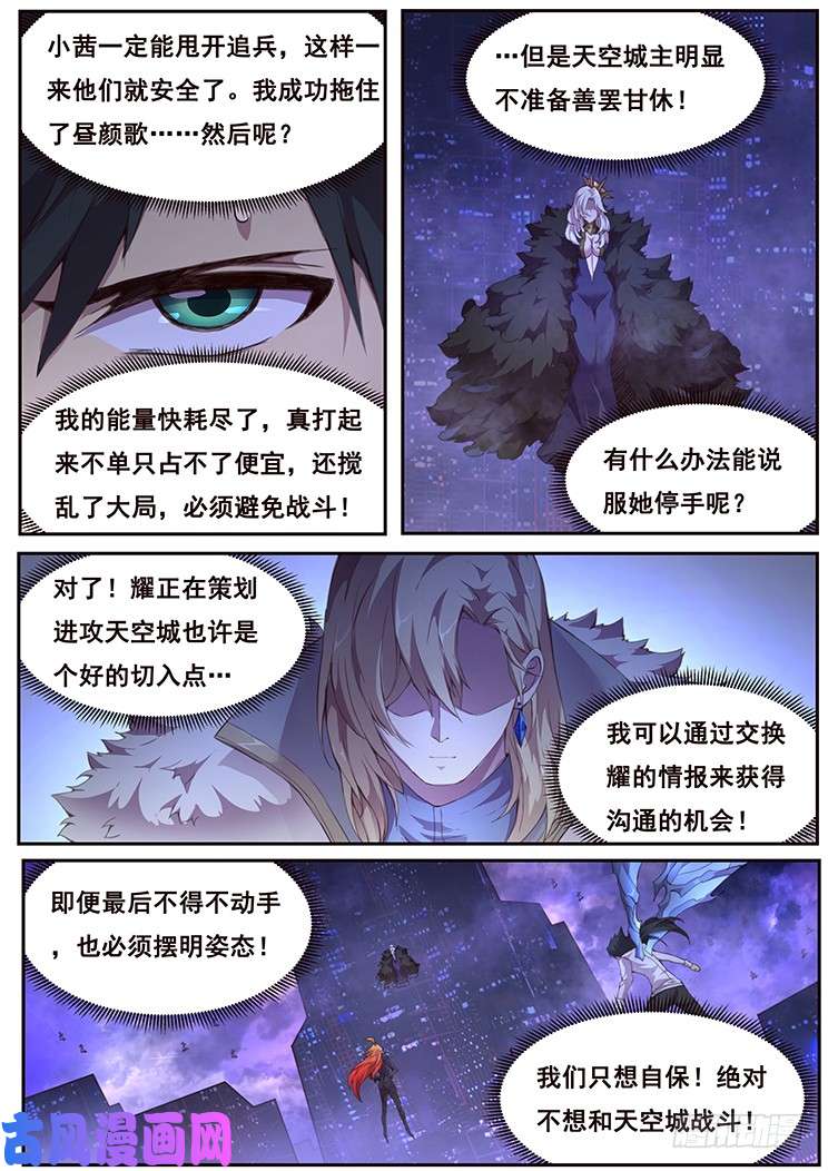 妹子与科学371 得来全不费工夫