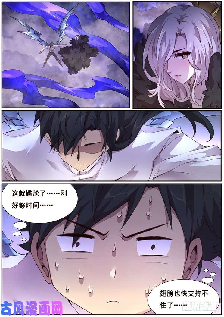 妹子与科学372 尴尬了