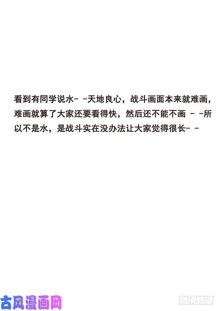 妹子与科学372 尴尬了