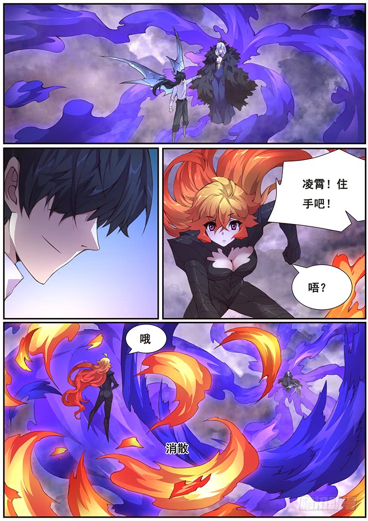 妹子与科学373 愿望实现