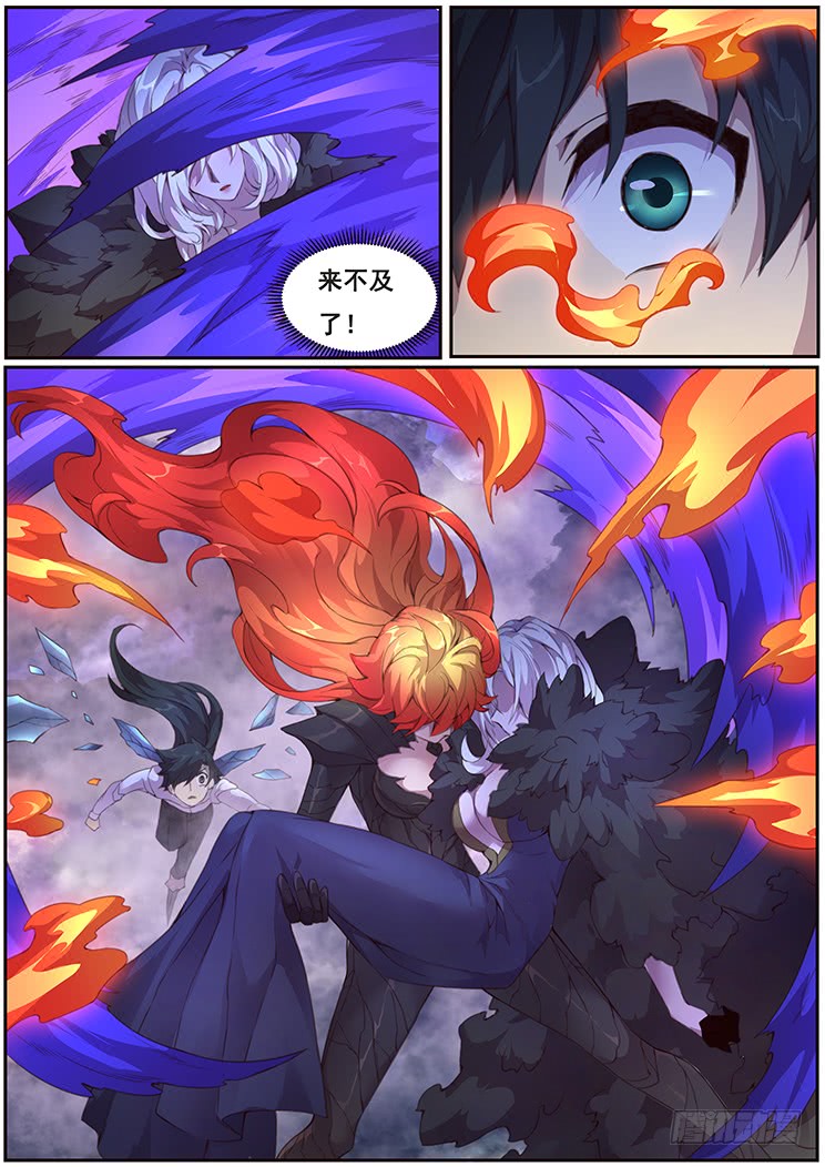 妹子与科学373 愿望实现