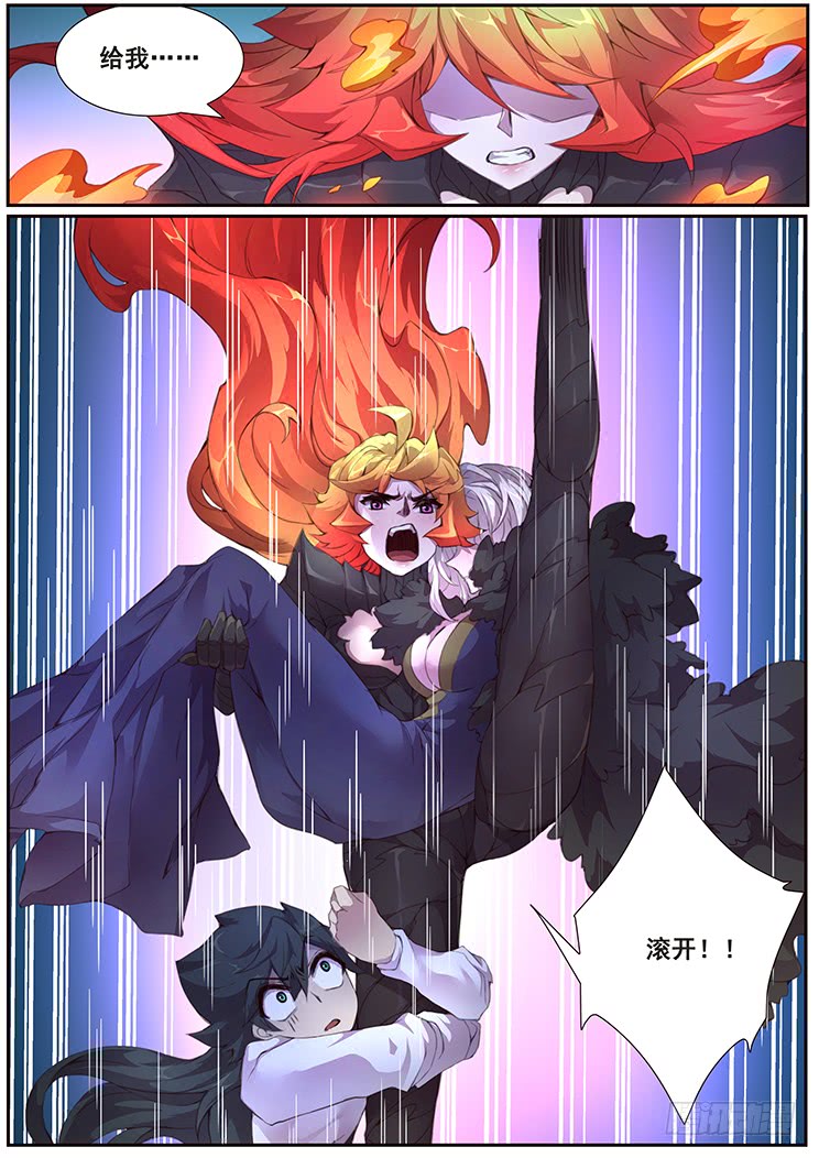 妹子与科学373 愿望实现