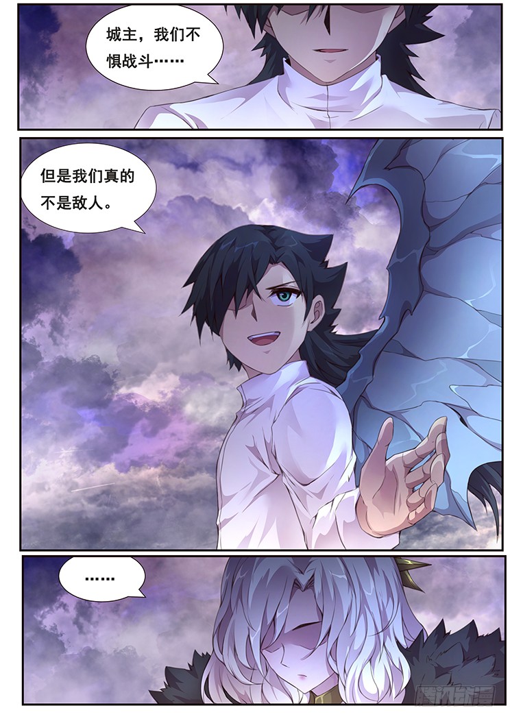 妹子与科学373 愿望实现