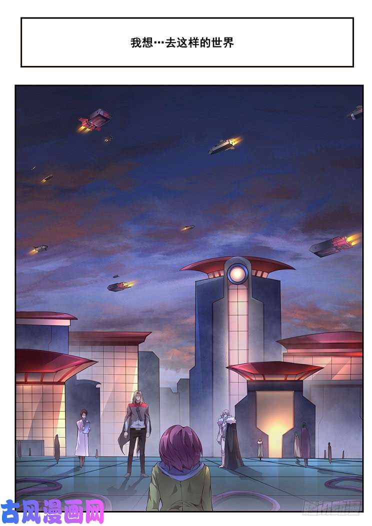 妹子与科学373 愿望实现