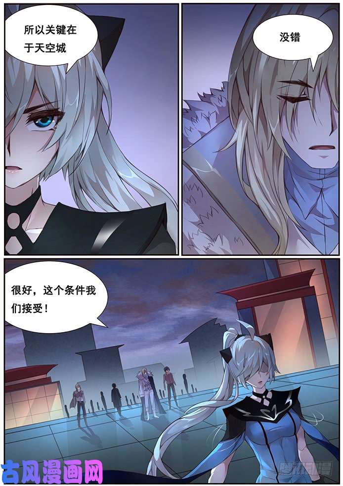 妹子与科学374 世界支柱