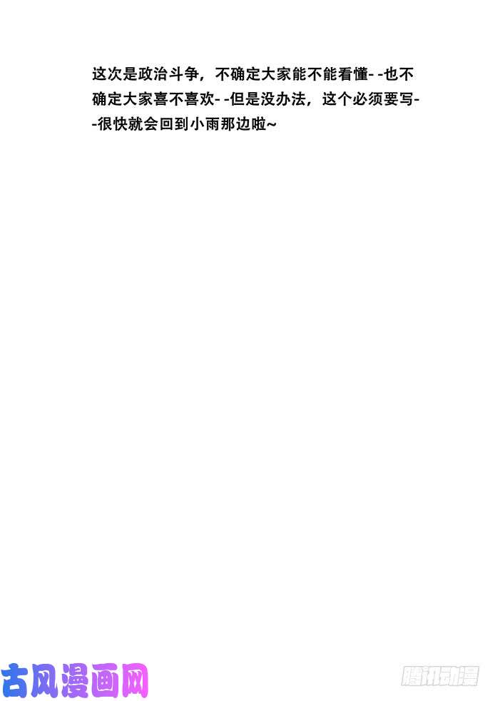 妹子与科学374 世界支柱