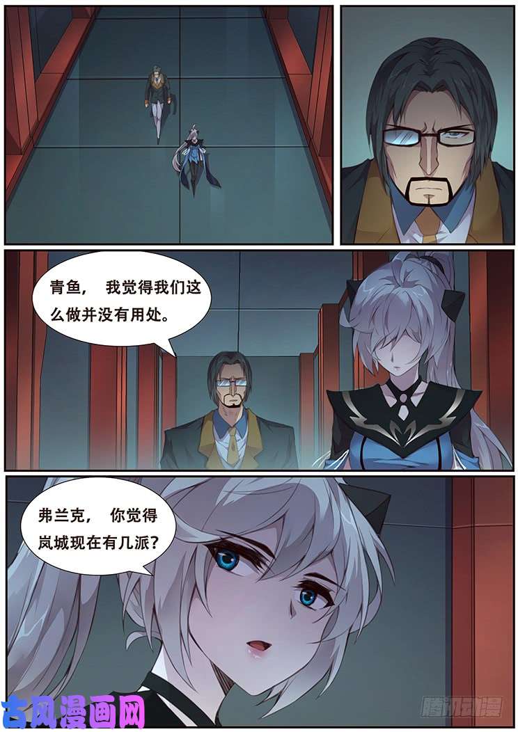 妹子与科学375话 计划