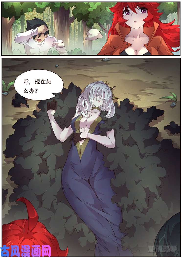 妹子与科学375话 计划