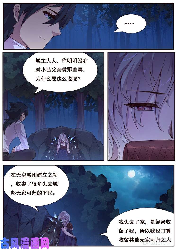 妹子与科学377 饿了么