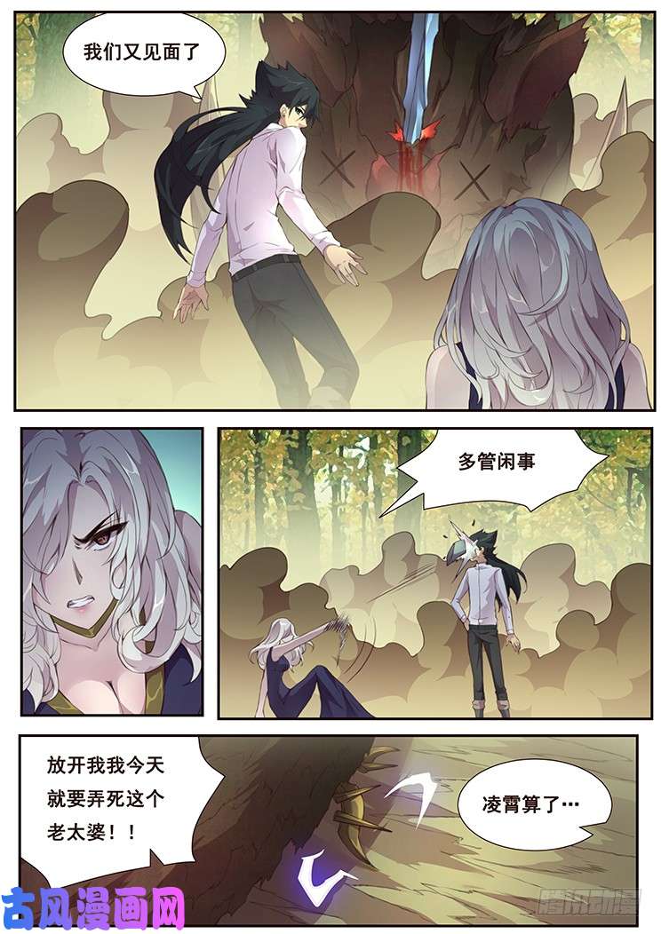 妹子与科学377 饿了么