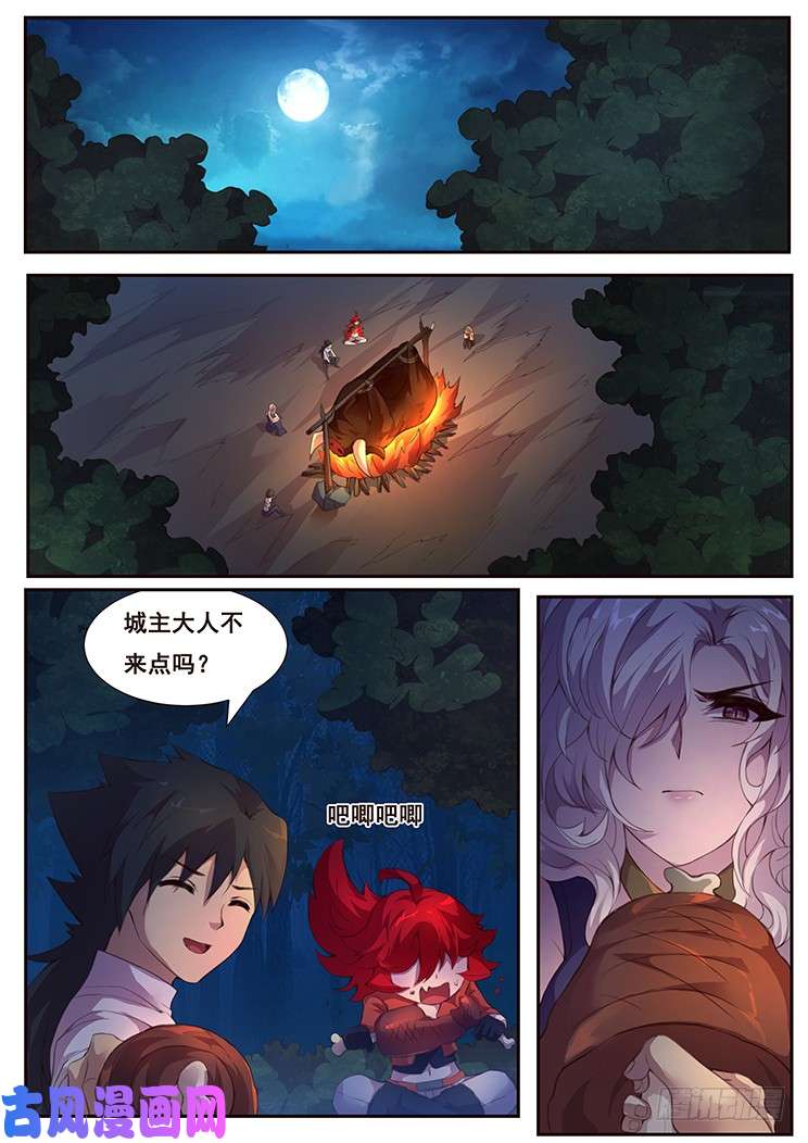 妹子与科学377 饿了么
