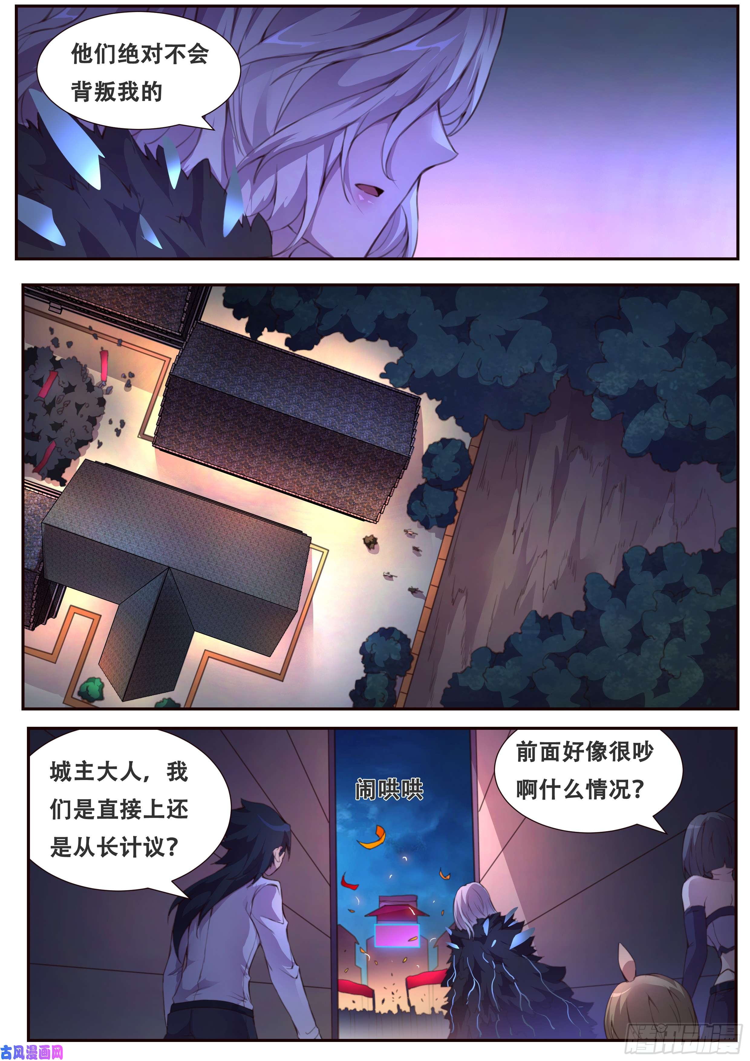 妹子与科学378话 普天同庆