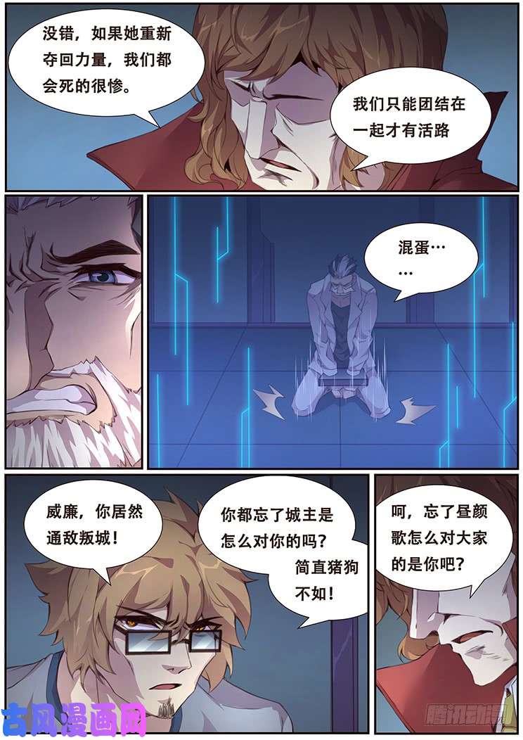 妹子与科学380 这是真的