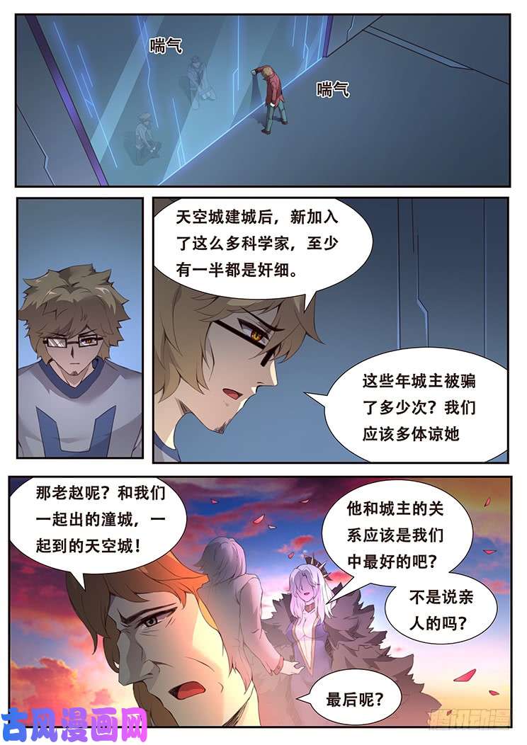 妹子与科学380 这是真的
