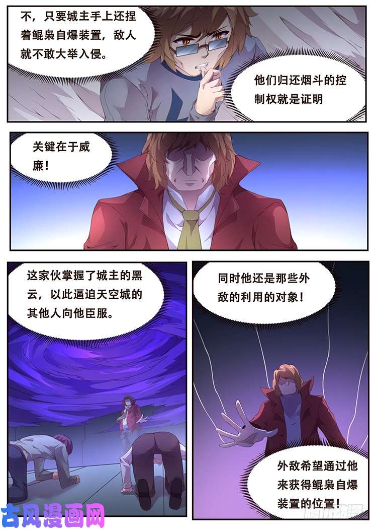 妹子与科学386 姐妹碰面