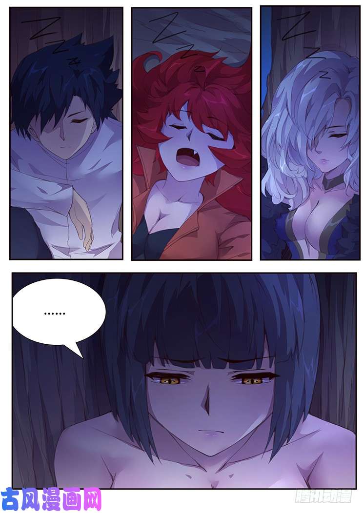 妹子与科学386 姐妹碰面