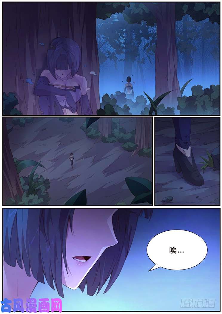 妹子与科学386 姐妹碰面