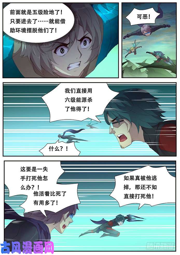 妹子与科学388 逃
