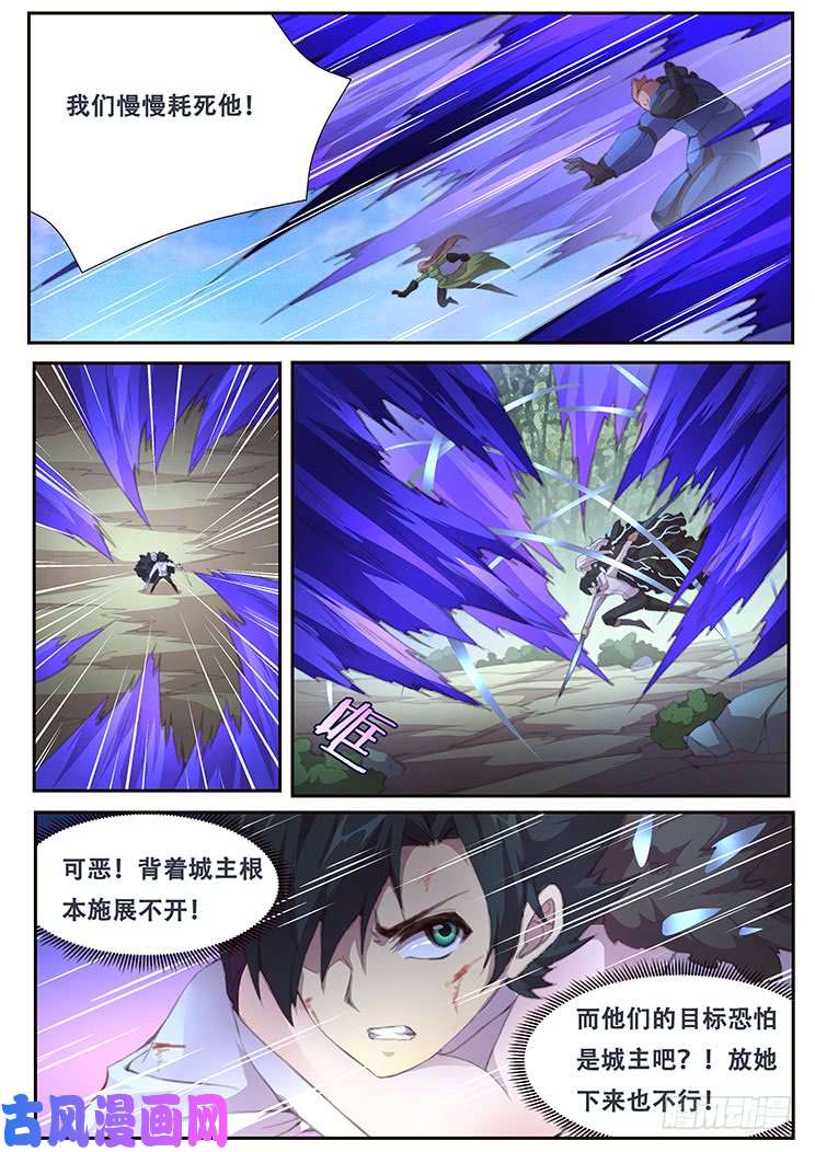 妹子与科学390 团灭