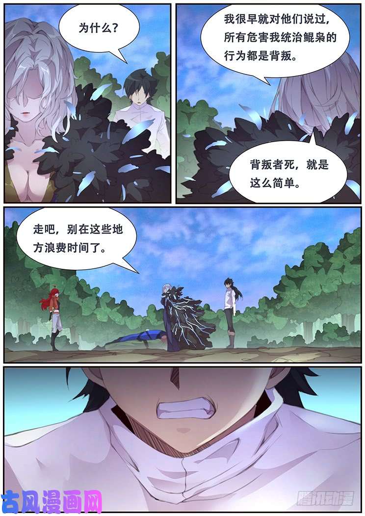 妹子与科学391 亲自动手