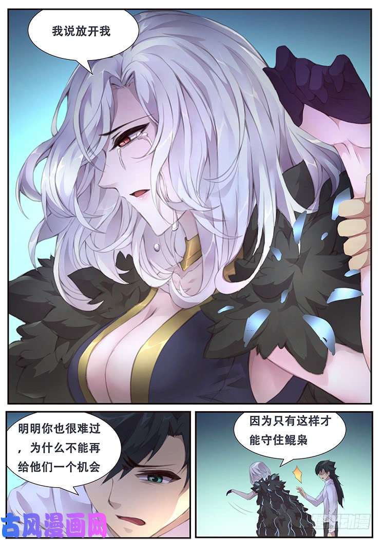 妹子与科学391 亲自动手