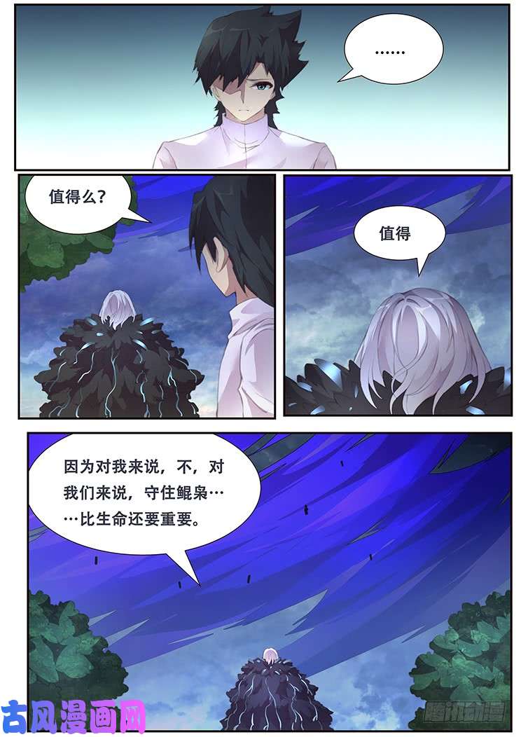 妹子与科学391 亲自动手