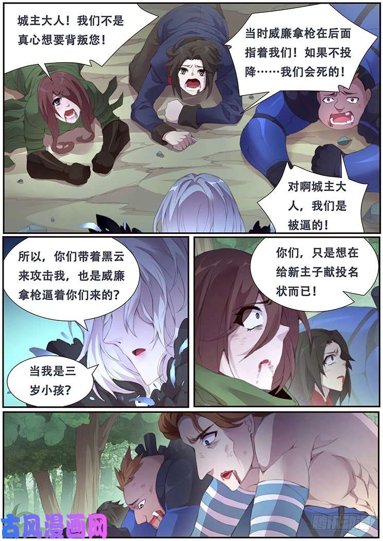 妹子与科学391 亲自动手