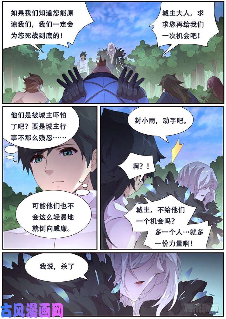 妹子与科学391 亲自动手