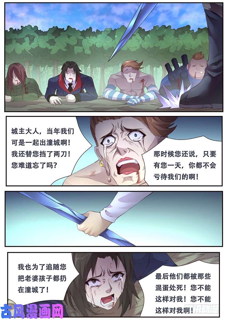 妹子与科学391 亲自动手