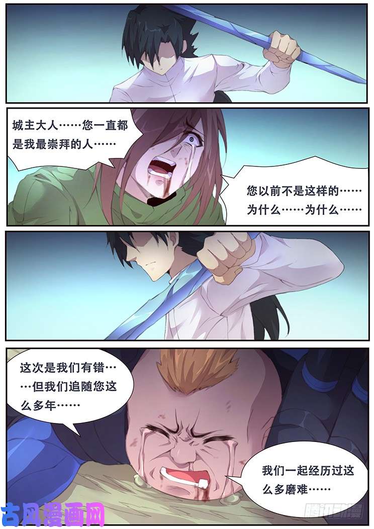 妹子与科学391 亲自动手