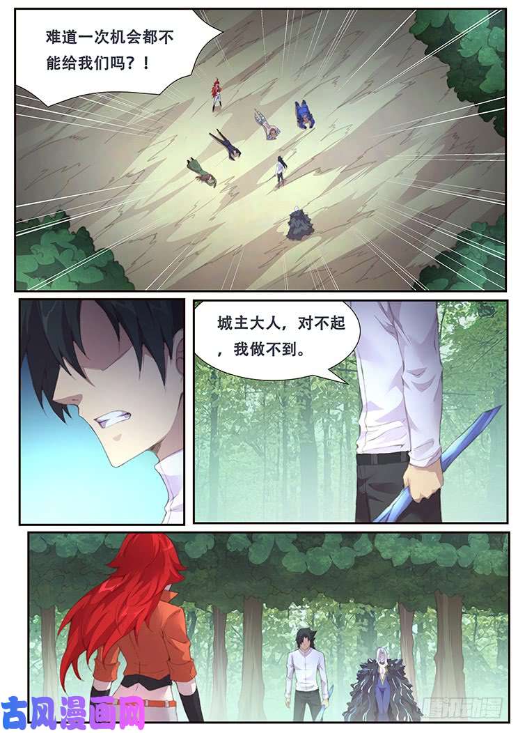 妹子与科学391 亲自动手