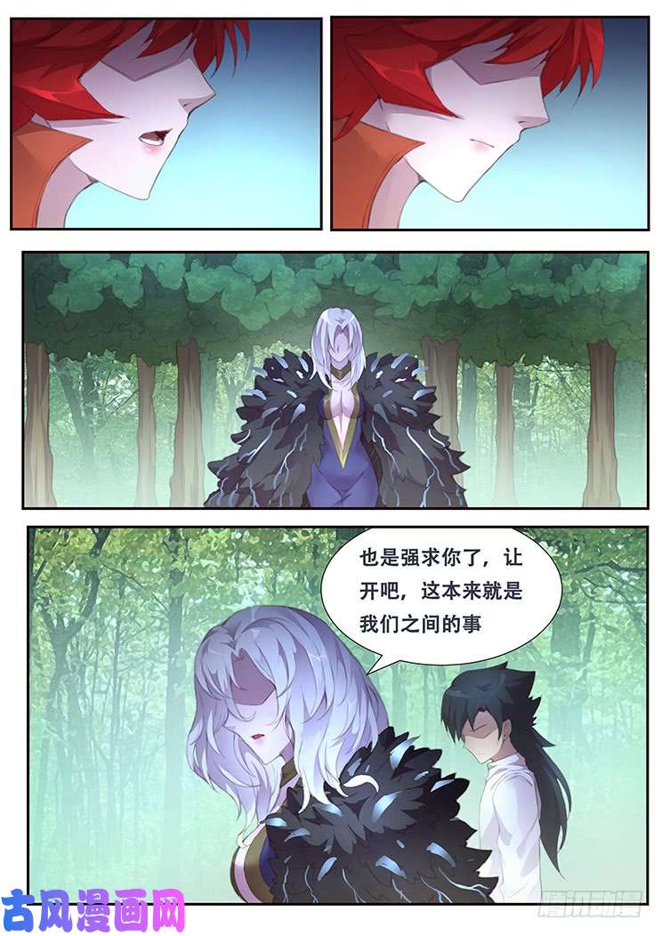 妹子与科学391 亲自动手