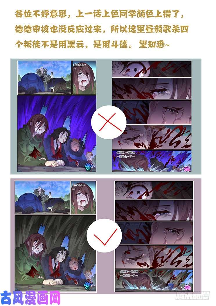 妹子与科学392 冲啊
