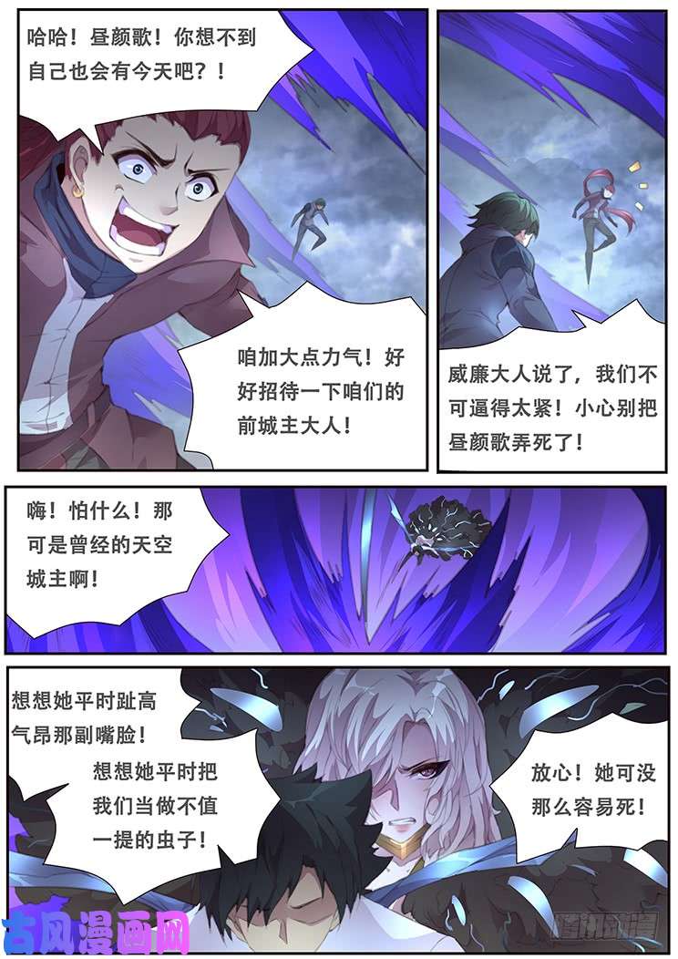 妹子与科学392 冲啊