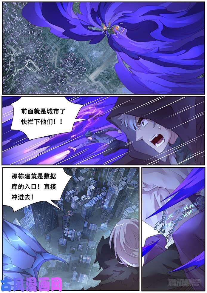 妹子与科学393 逃